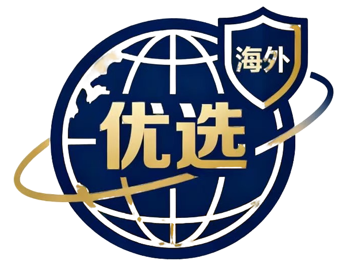 海外账号优选